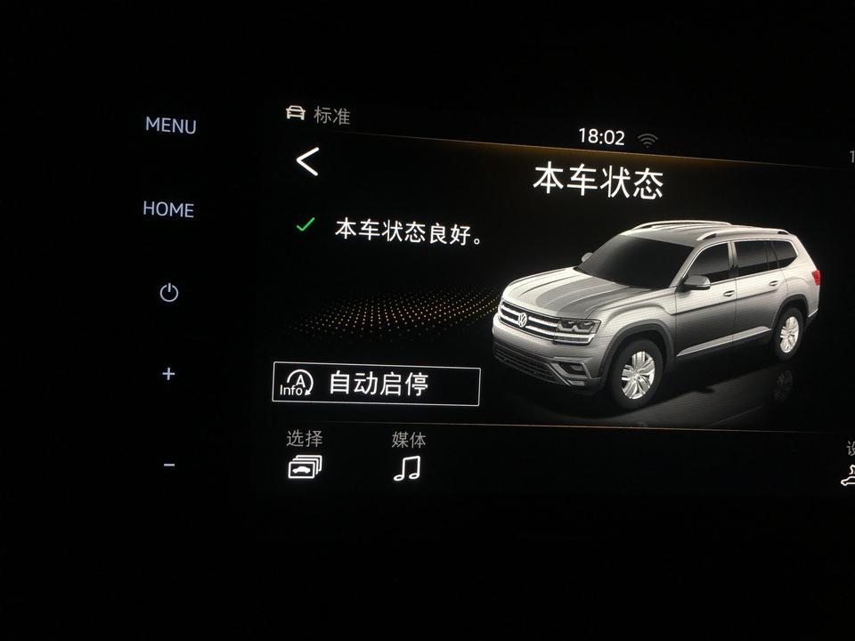 我的是途昂380舒适版，前几天装了道可视夜视王数字版，后来发现发动机启停失效了，你们有这种情况吗？顺便问一下，你们在多媒体上加入一块主板吗？