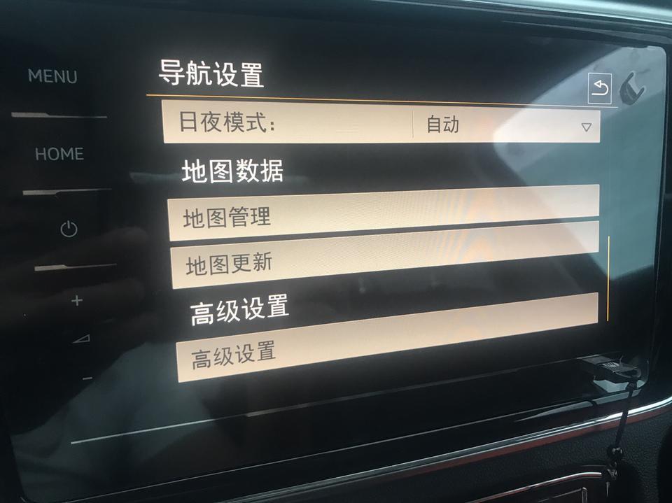 途昂-9月提的车说加了导航请问大家怎么关导航听音乐老是自己后台运行提示限速闯红灯