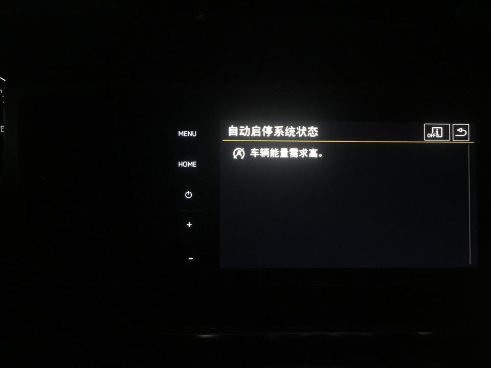 我的是途昂380舒适版，前几天装了道可视夜视王数字版，后来发现发动机启停失效了，你们有这种情况吗？顺便问一下，你们在多媒体上加入一块主板吗？