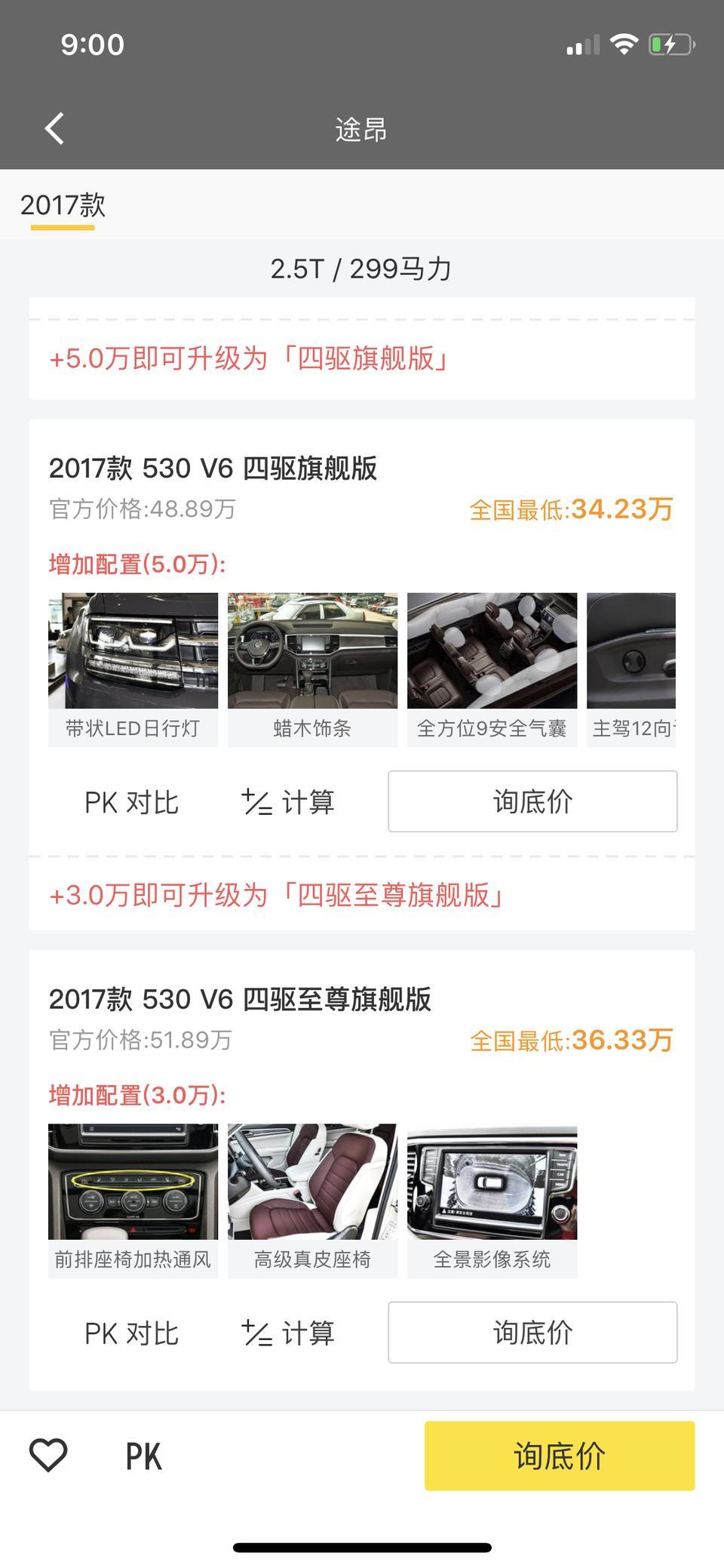 途昂-各位大佬，这个价位真的假的？