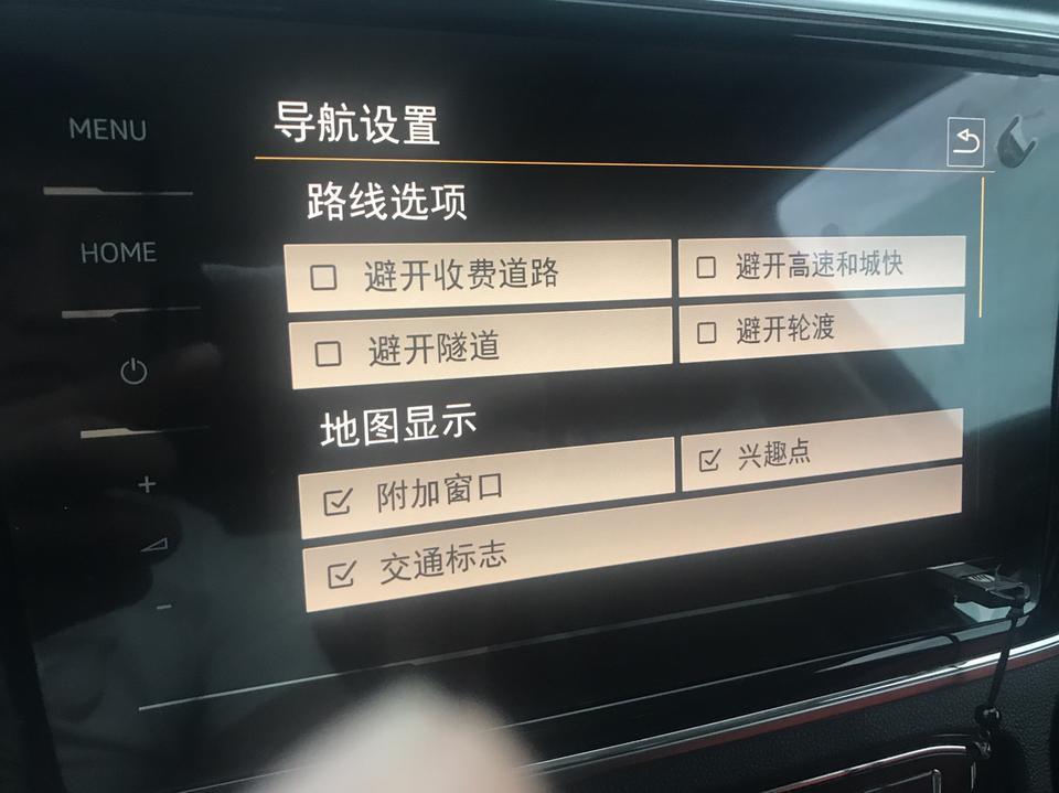 途昂-9月提的车说加了导航请问大家怎么关导航听音乐老是自己后台运行提示限速闯红灯