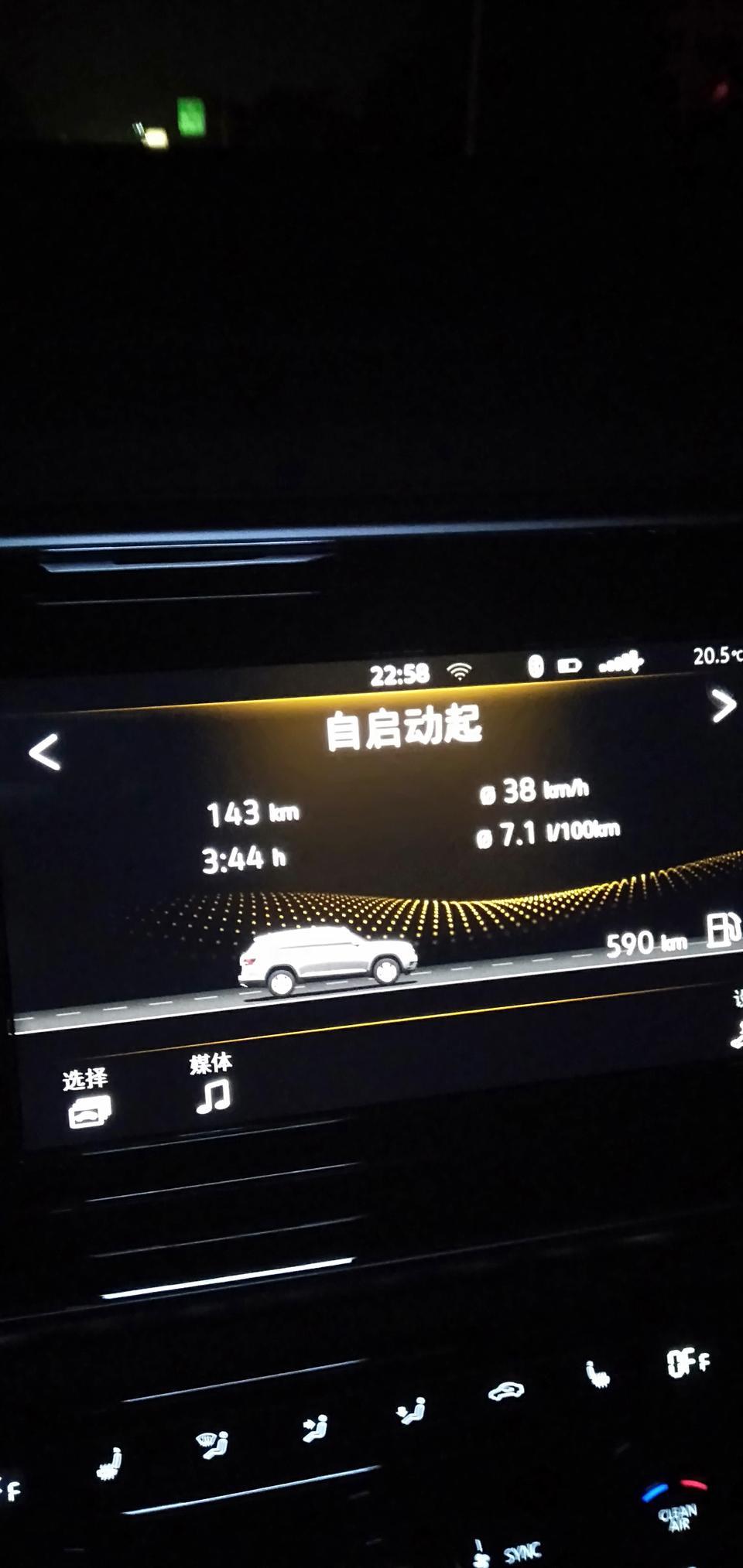 途昂2.0T 两驱豪华版，昨天刚提回来，今天跑了一百多公里，油耗这么低吗7.1？我怎么感觉不太现实呢？请教圈友们正常吗？