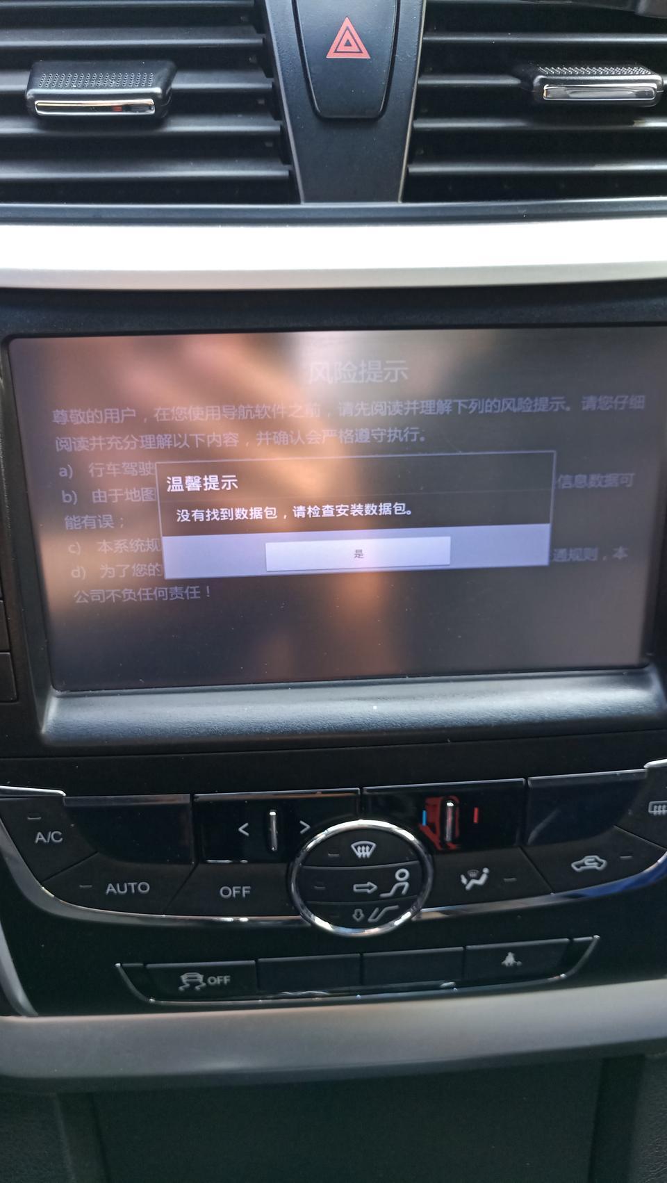 帝豪-这个有什么办法啊
