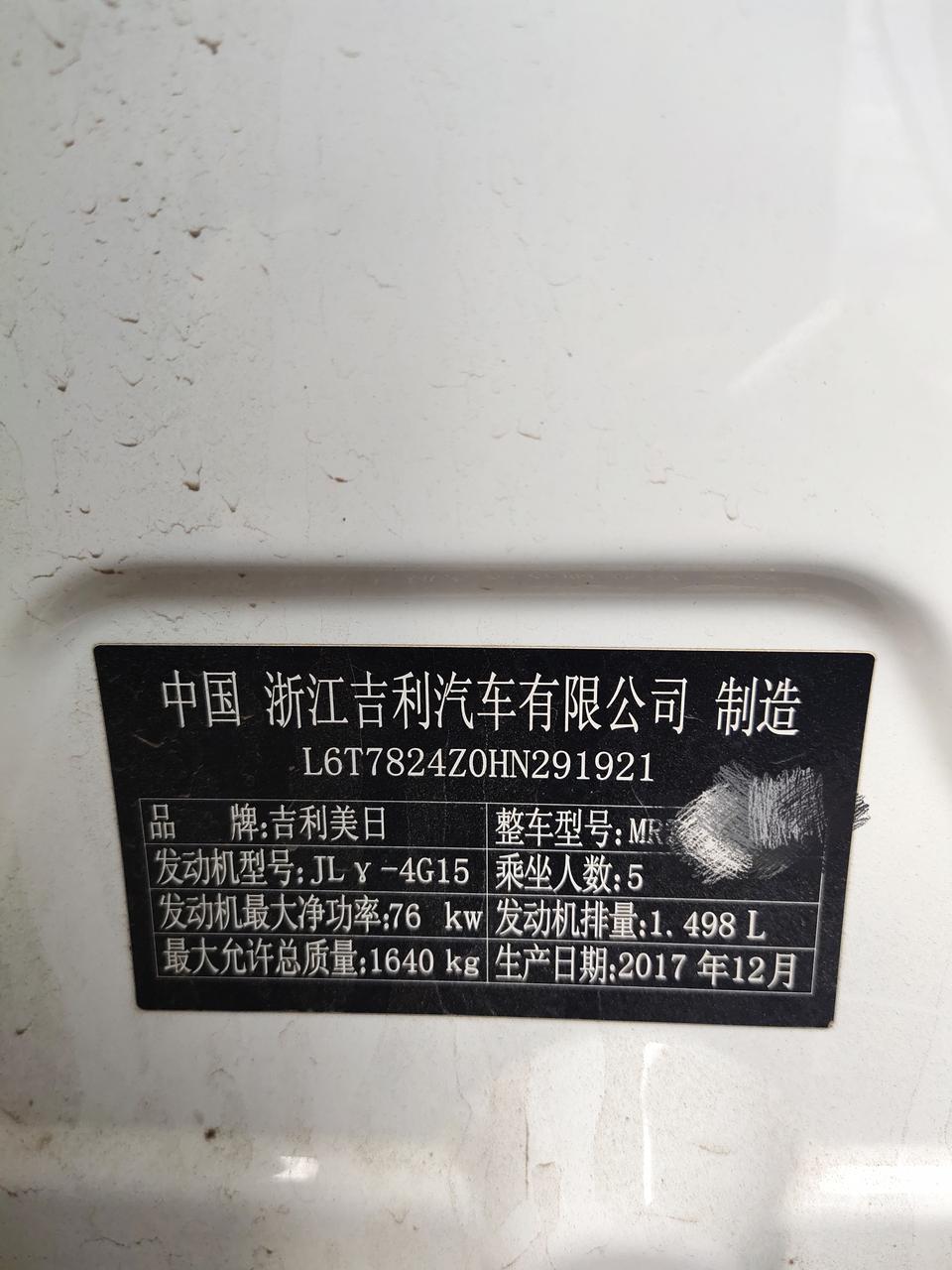 车友们好.有个问题真想请你帮忙.我的17年12月的吉利帝豪百万款.才1年零几个月.半个月前晚上下雨天突然感觉方向盘.座椅.中控台抖动特别厉害.去了4s店.清洗了节气门.换了火花塞.一点作用都没有.特别是晚上开大灯跟雾灯.抖动更加明显.已经跑了无数家修理厂.他们都是说抖动不是正常的.但是就是找不到问题在哪里.电脑检测一个故障码都没有.但是只要上午在太阳底下晒两个小时中午在去开.一点都不抖.稳到不看转数表都不知道车在发动.