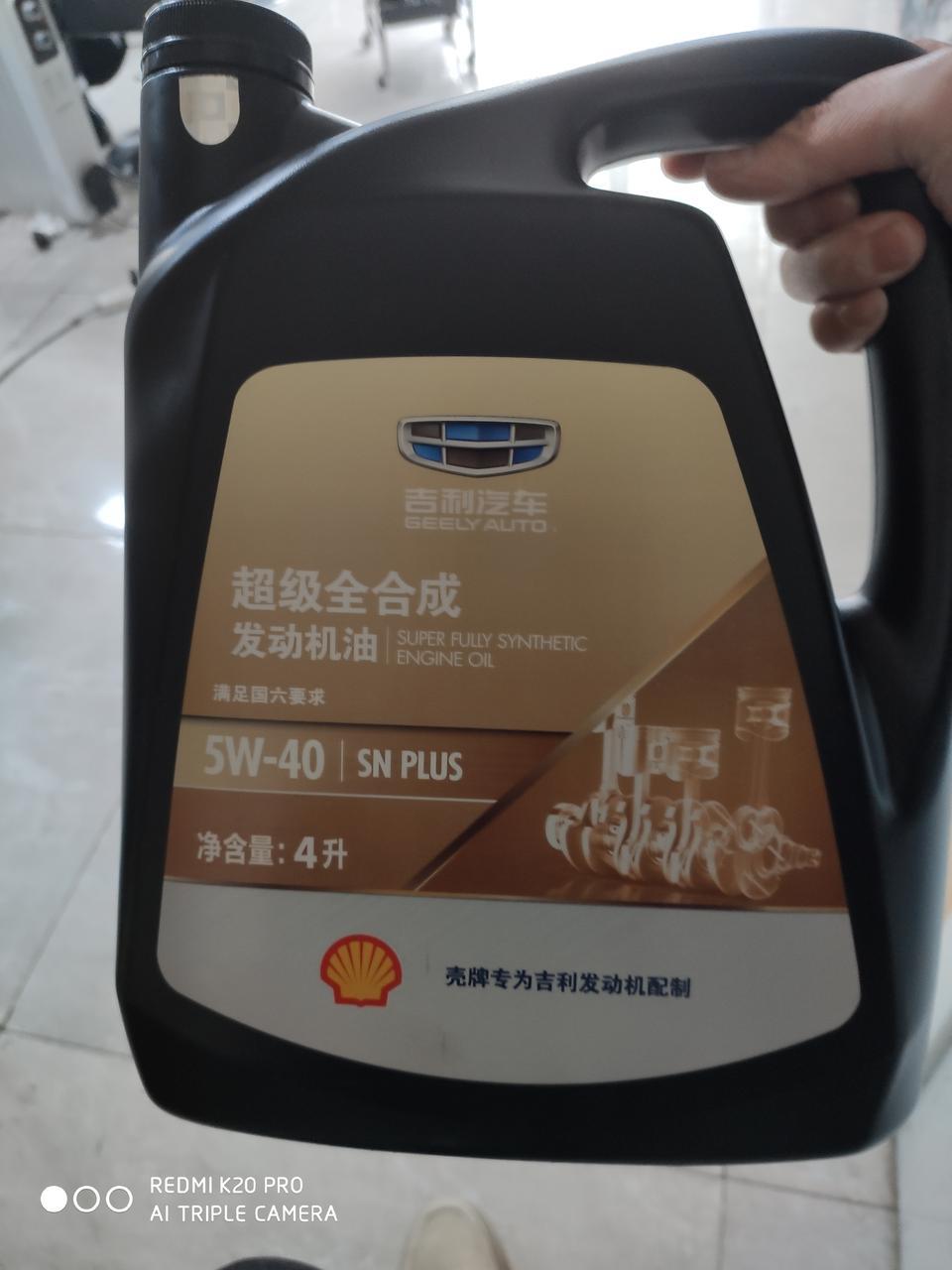 2018款手动豪华版帝豪用5-40机油可以吗