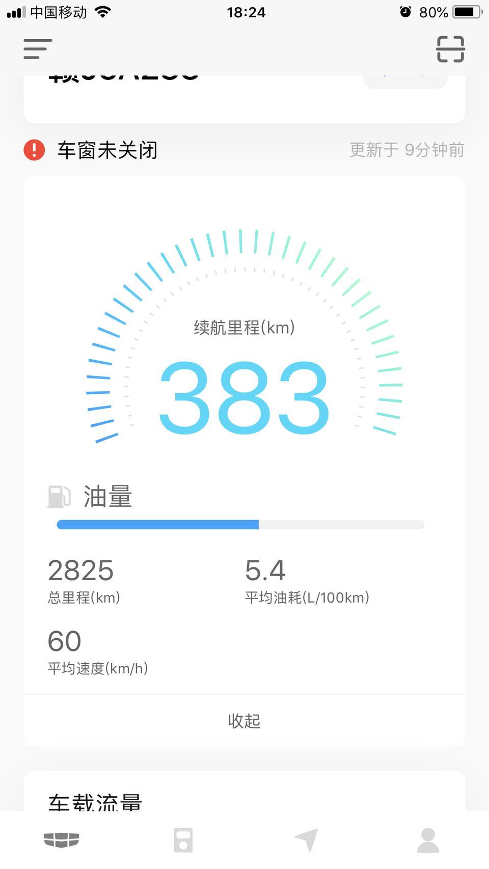 帝豪-谁敢在说我大吉利不好？  
免费附赠一张武功山风景图 不用谢
