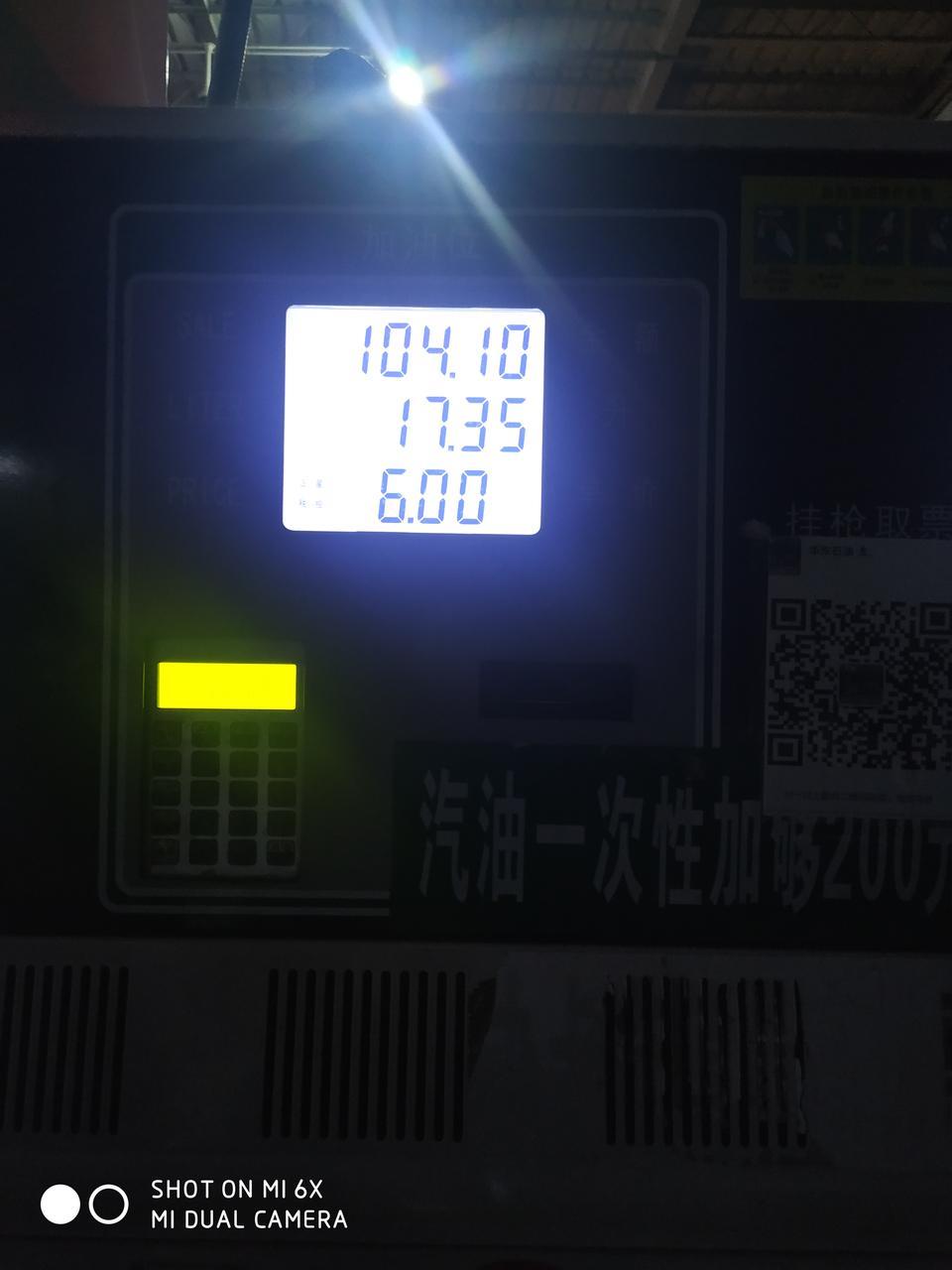 我是2018款帝豪1.5L，CVT自动豪华版，这个礼拜开车回了一趟老家，走的算是郊区没走高速，油箱加满油到跳枪表显5559，回来再把油箱加满跳枪表显5832，跑了274公里，加油17.35升，现在我们这油价6元/升，经过计算:17.35/274=0.0633，0.0633*100=6.33，这个车郊区百公里综合油耗6.33升，每公里0.38元，对于这种表现还是比较满意，住几天测试市区油耗。