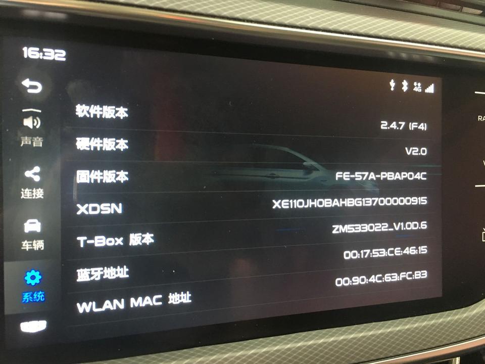 帝豪-GL中控导航可以降级么？