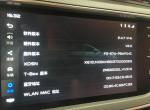 帝豪-GL中控导航可以降级么？