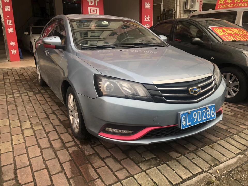 帝豪-这是那个型号吉利？开了五年不到，五万二千公里，还能值多少钱？
