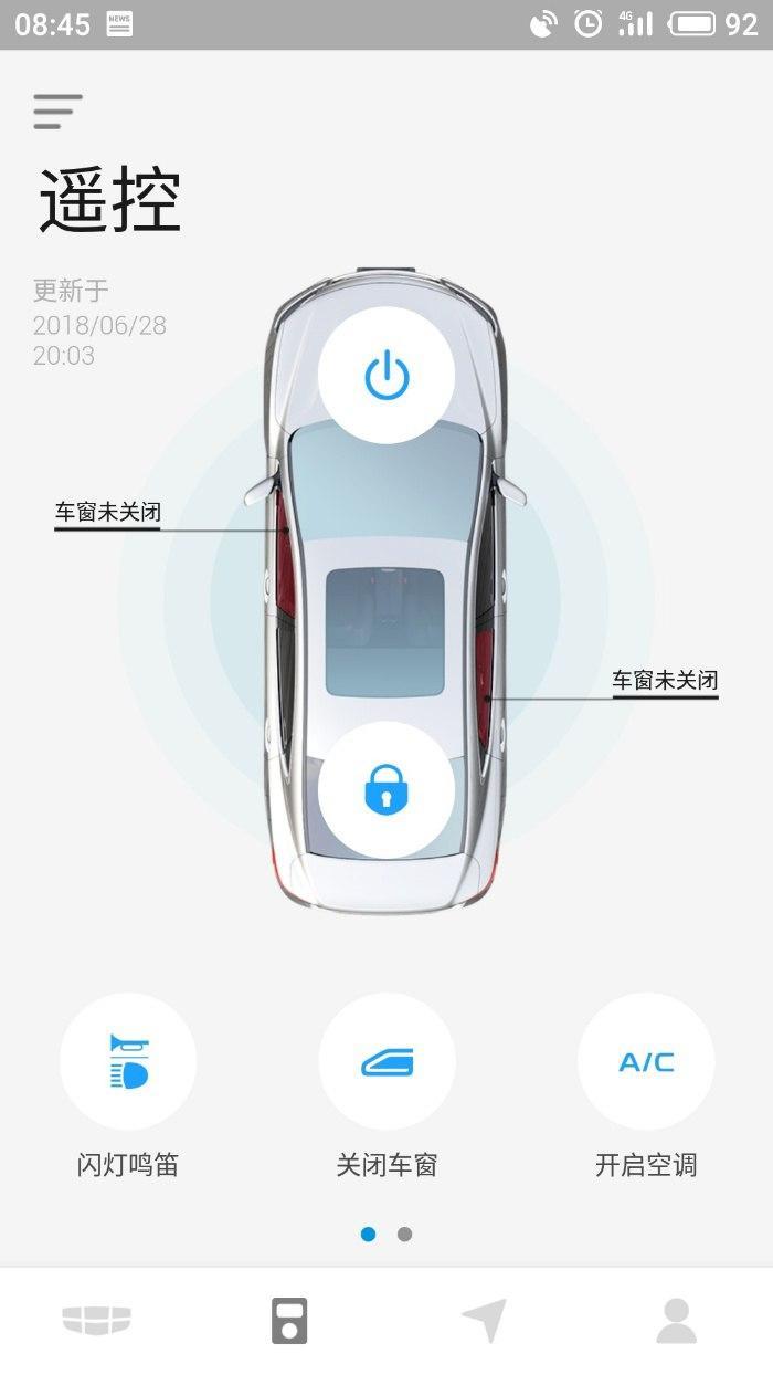 帝豪-求大神告知怎么手机互联，还有下图这个怎么弄？