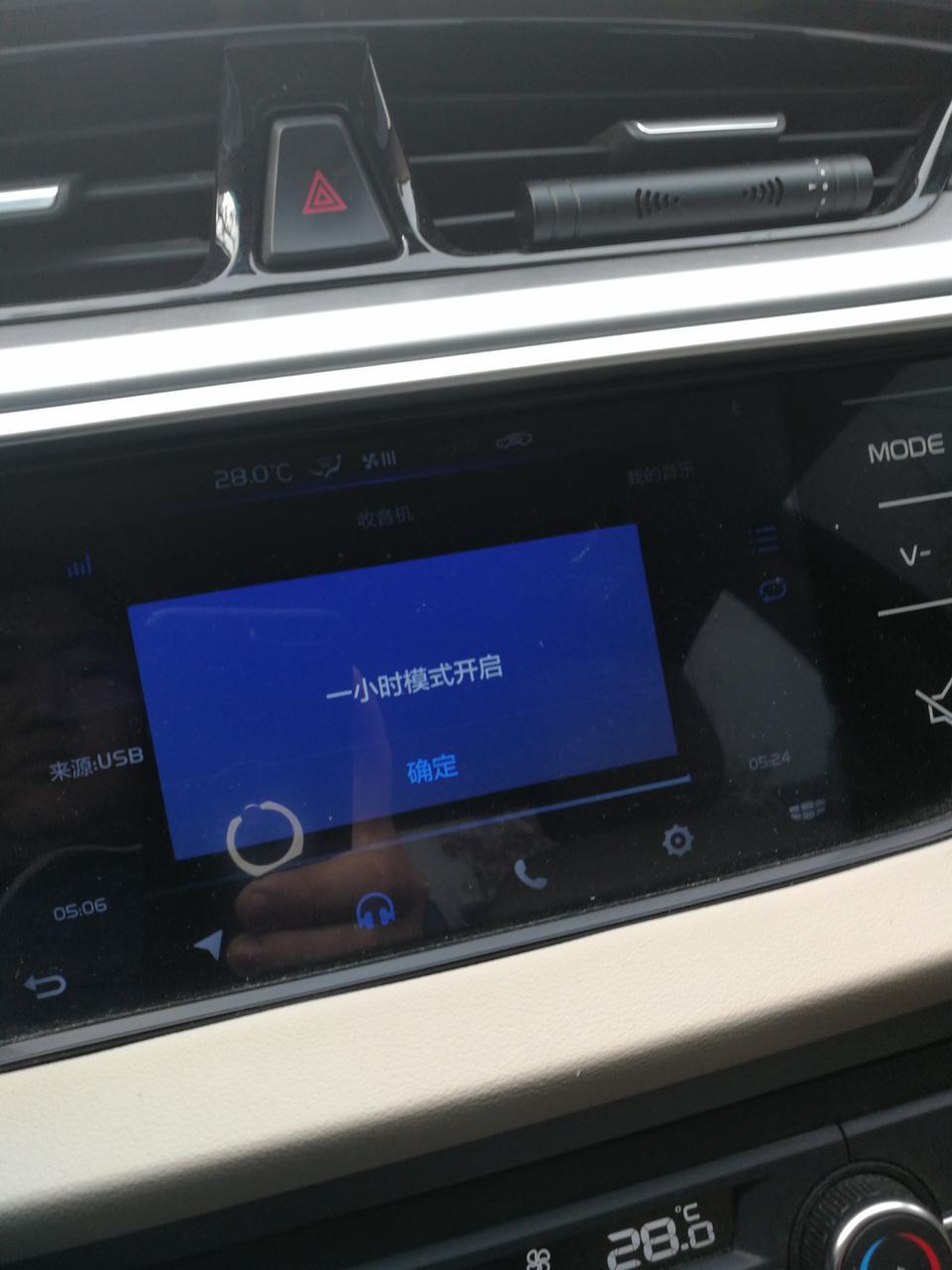 帝豪-谁能告诉我一下这是咋回事，在车刚启动时有时会出现