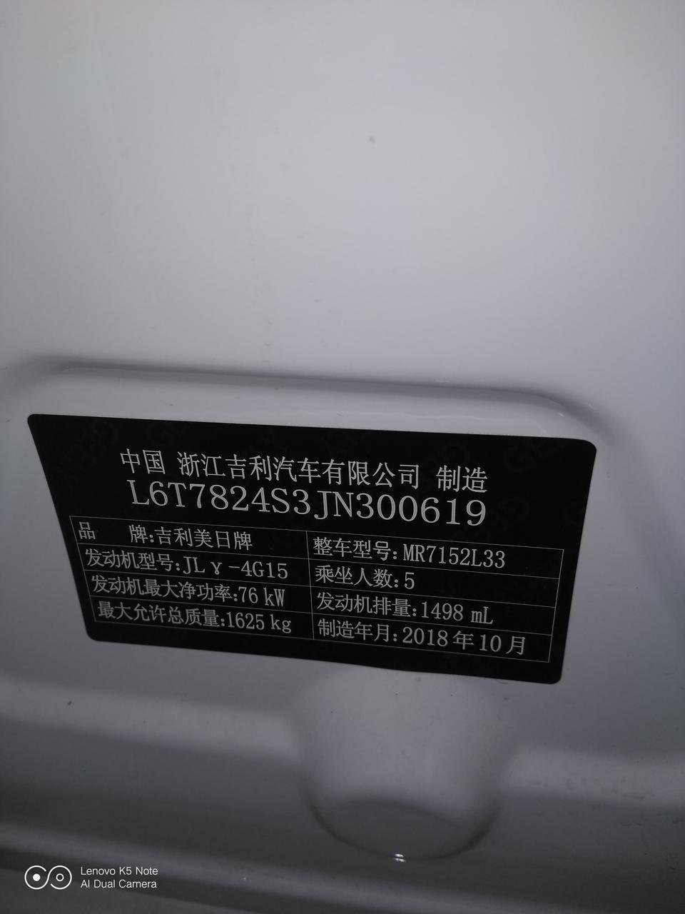 帝豪-提车还不到一个月，牌照都还没挂上去！今天发现主驾驶车门底部出现锈点！！！恳请懂车大神告诉我怎么回事？我应该怎么办？？？本人主要的顾虑不完全在于单独的一个锈点！顾虑的是崭新的车会不会就从这里开始生锈，开始扩大？？？……本人并非车黑，也非水军，这是我自己的真实情况！！！