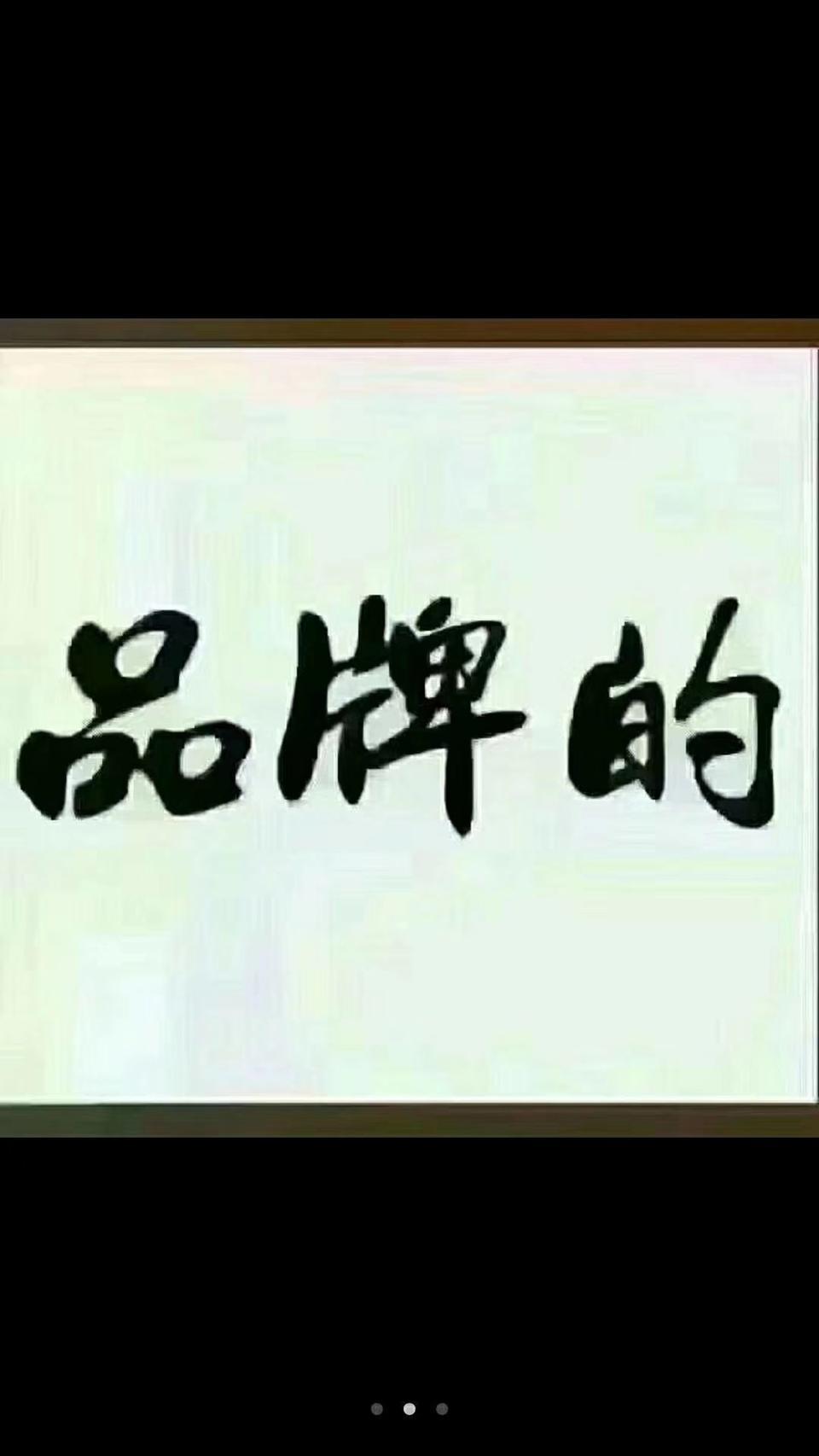 哈弗h9-3.0t的H9什么时候会上市？知道亲说一下。另外网上说的方正壳子的H9 会真的有吗