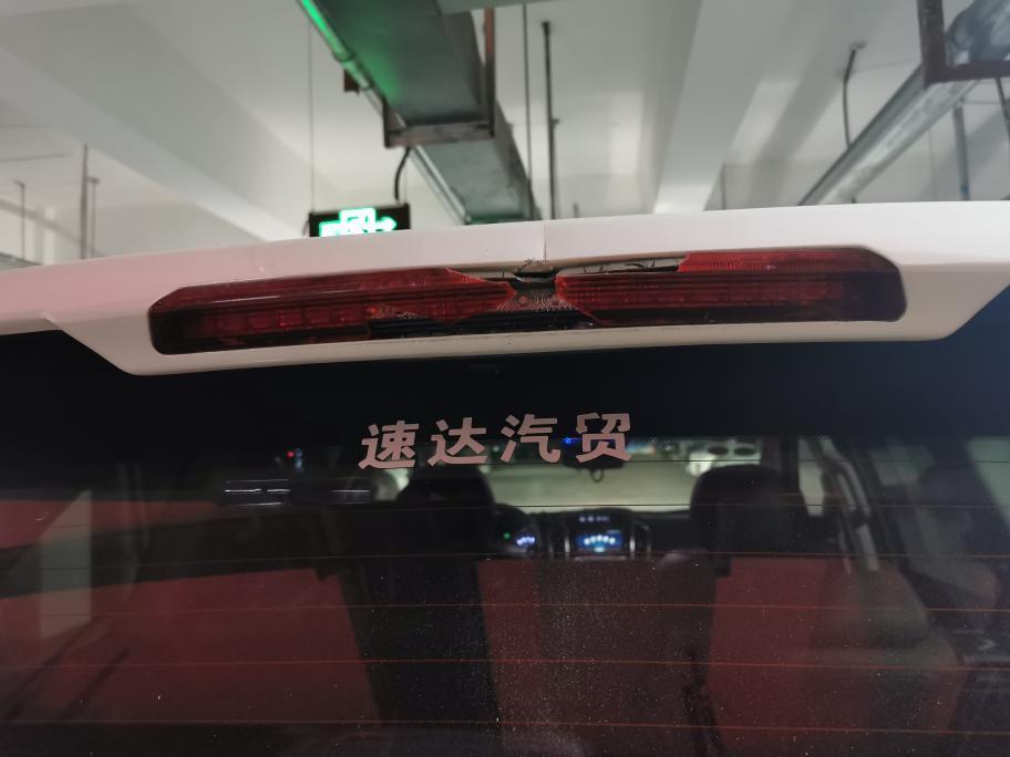 哈弗h9-大神，这后尾翼可以换吗？