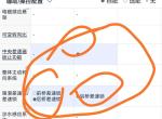 哈弗h9-新款前锁是选装的吗？为什么高配也没有。