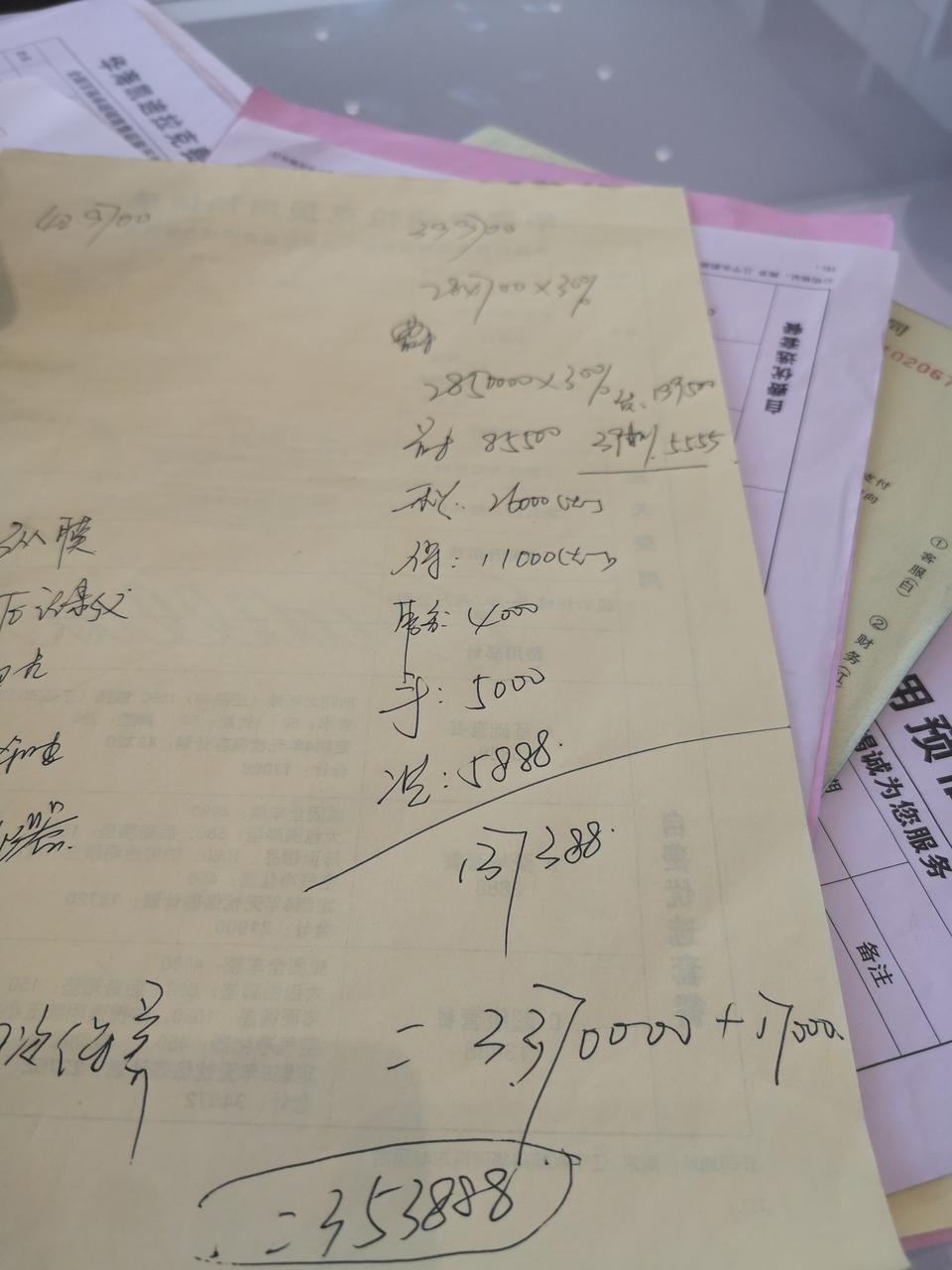 凯迪拉克ct6-新车手续费5000合理吗。。。？？？广大的车友们请告诉我