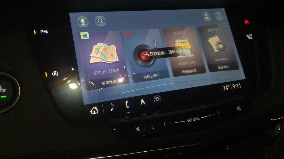 凯迪拉克ct6-我想问一下车友们，网易云音乐，这个什么情况