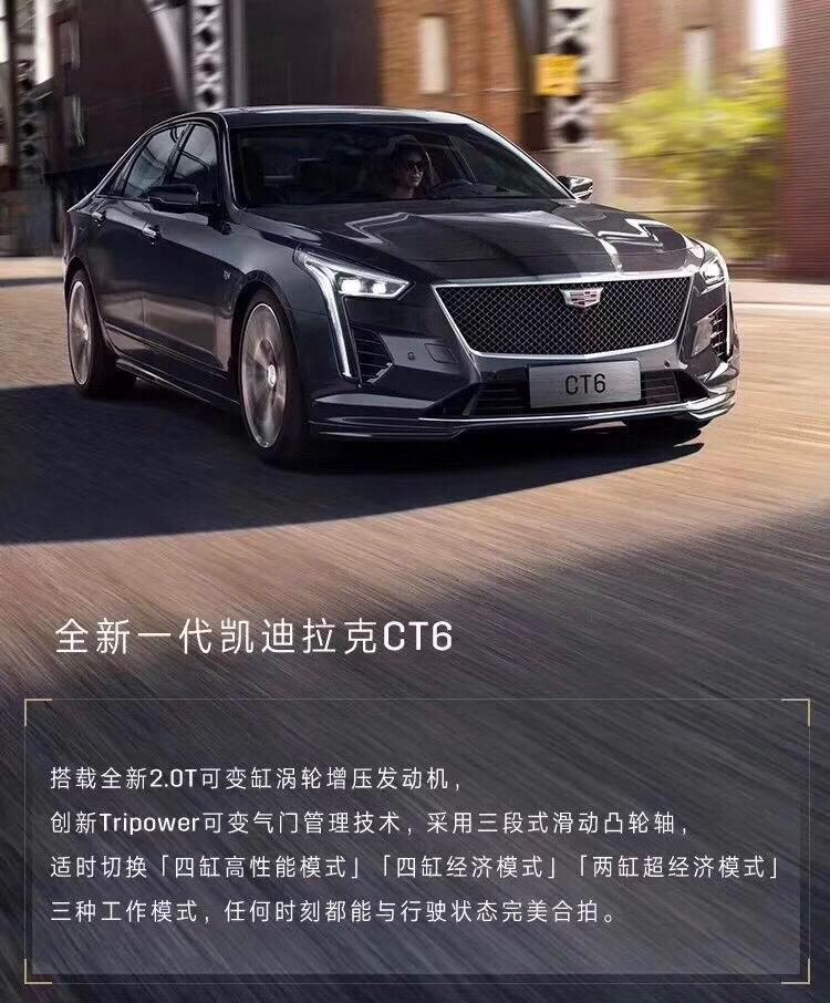 凯迪拉克CT616年就上市了，为什么到现在为止任何一款汽车APP上面都找不到CT6的碰撞测试视频？奥迪A8都有出碰撞测试的视频，真的让人很不理解？???