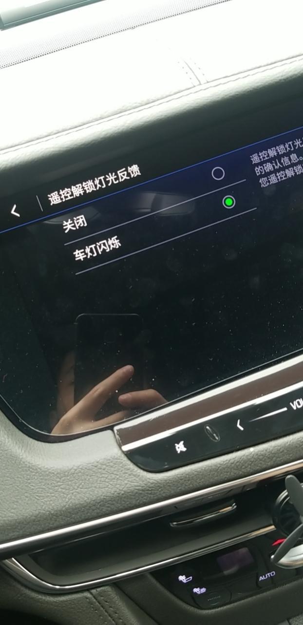 凯迪拉克ct6-以前车钥匙挨近车子有灯光反馈，现在没有车灯反馈是什么原因啊？车子能解锁正常使用，设置是开启的