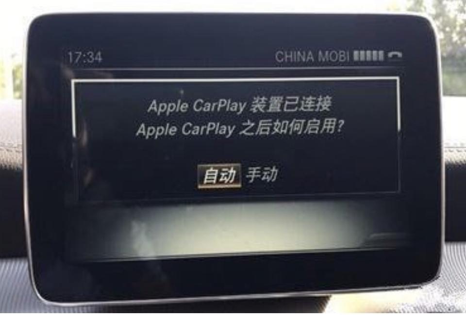 奔驰glc-点成手动了，怎么换成自动？