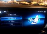 奔驰glc-2020款300l，停车熄火后开车门，我设置了方便出入功能，就是说方向盘和座椅都会后退，方便出入，我的就只能方向盘退后，座椅不能，有时候方向盘也不会退后，4s点说要设置座椅记忆才能座椅后退，我也设置了，依然不能自动后退，很尴尬啊，哈哈，然后后备箱一脚踢开门也不好用，在下面晃了十几脚了，压根没打开过，车友们也有同样的问题吗？