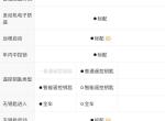 奔驰glc-普通遥控钥匙和智能遥控钥匙有什么区别
