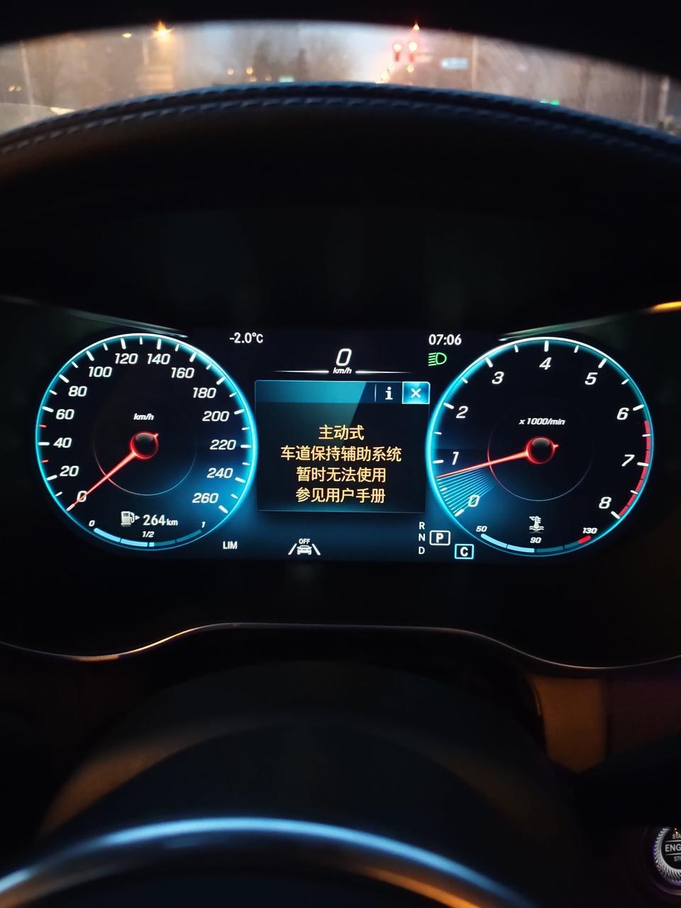 奔驰glc-看文字，谢谢！各位大神倒车时自动刹车辅助只要后面有东西动就特别的灵敏，而且自动刹车声音巨大，各位有这样的情况吗？