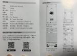 奔驰glc-星凯行车记录仪无法下载app如何解决？
4s店安装的行车记录仪，今天发现iPhone无法下载app。打给说明书上厂家售后电话，直接让我找4s店。我寻思这app是被下架还是什么了吧，找4s店有用吗？都这年代，如果没有手机app连接查看，那连自带显示屏的可以回放的小破行车前记录仪都不如了。