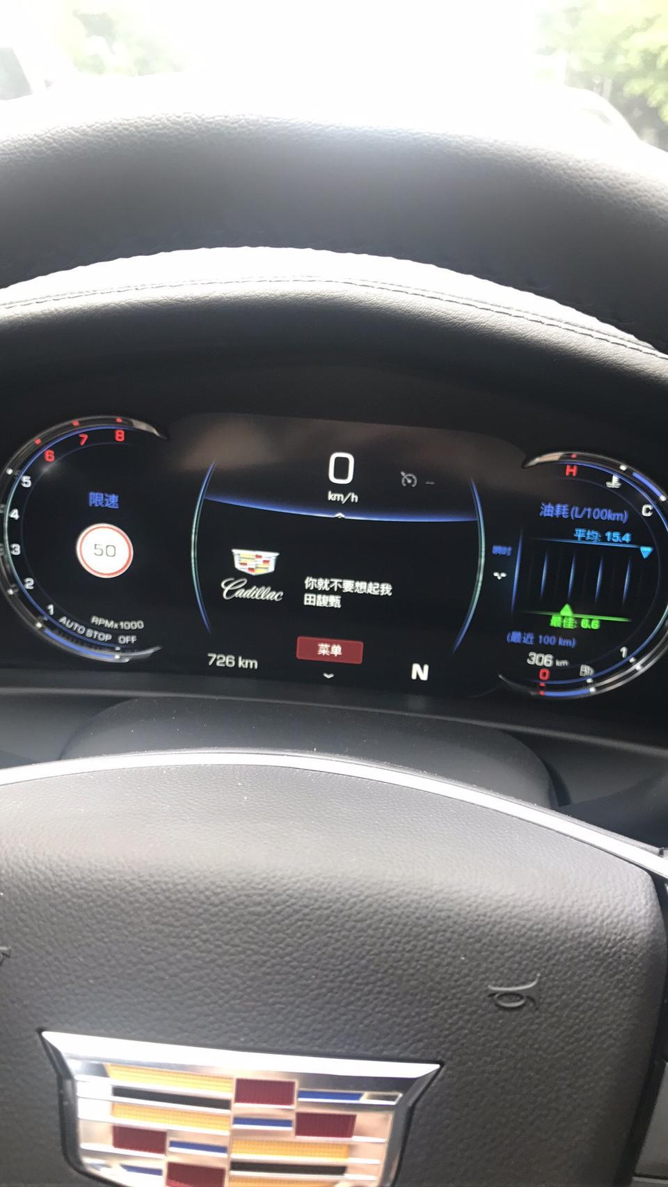 凯迪拉克CT628T豪华版，6月底提车，目前不到半个月，走了726公里。开始走高速回家，油耗降到7个左右。现在在市区开了一段时间，不怎么开，每天跑个来回20几公里，无激烈驾驶，不怎么塞车，油耗每天都在升，现在已经升到15.5个了。还没过磨合期，想问一下CT6车主们这个数据正常吗？