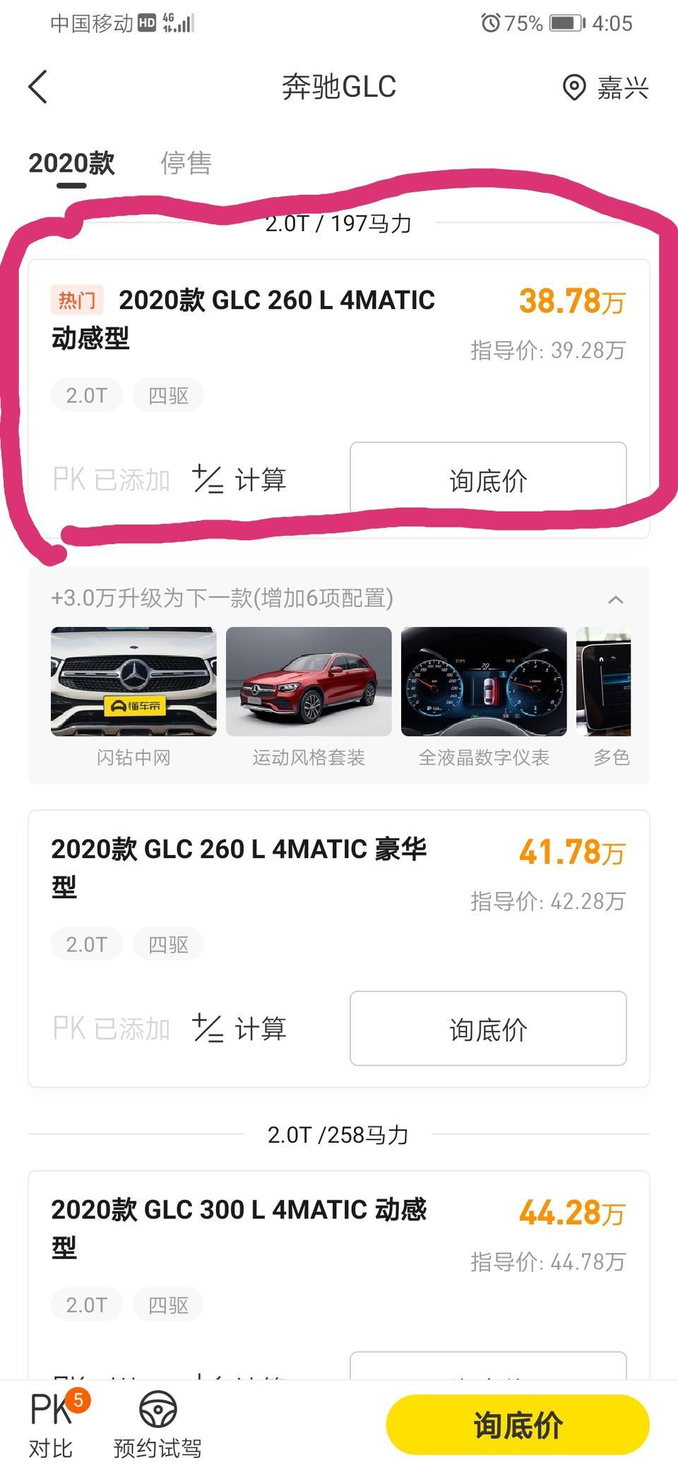 奔驰glc-有无钥匙进入吗？是全系标配吗？