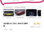 奔驰glc-有无钥匙进入吗？是全系标配吗？
