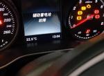 15年奔驰glc300辅助蓄电池故障是怎么回事应该怎么样维修在线等，很急