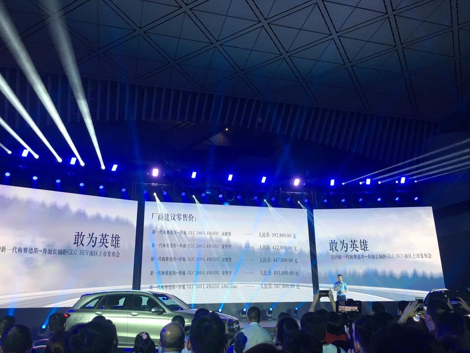 2020款，奔驰GLC  L  在2019/8/31日，正式上市。请问各路神仙，什么时候入手最优惠？10月份购车会比现在优惠吗？求回复支招，谢谢