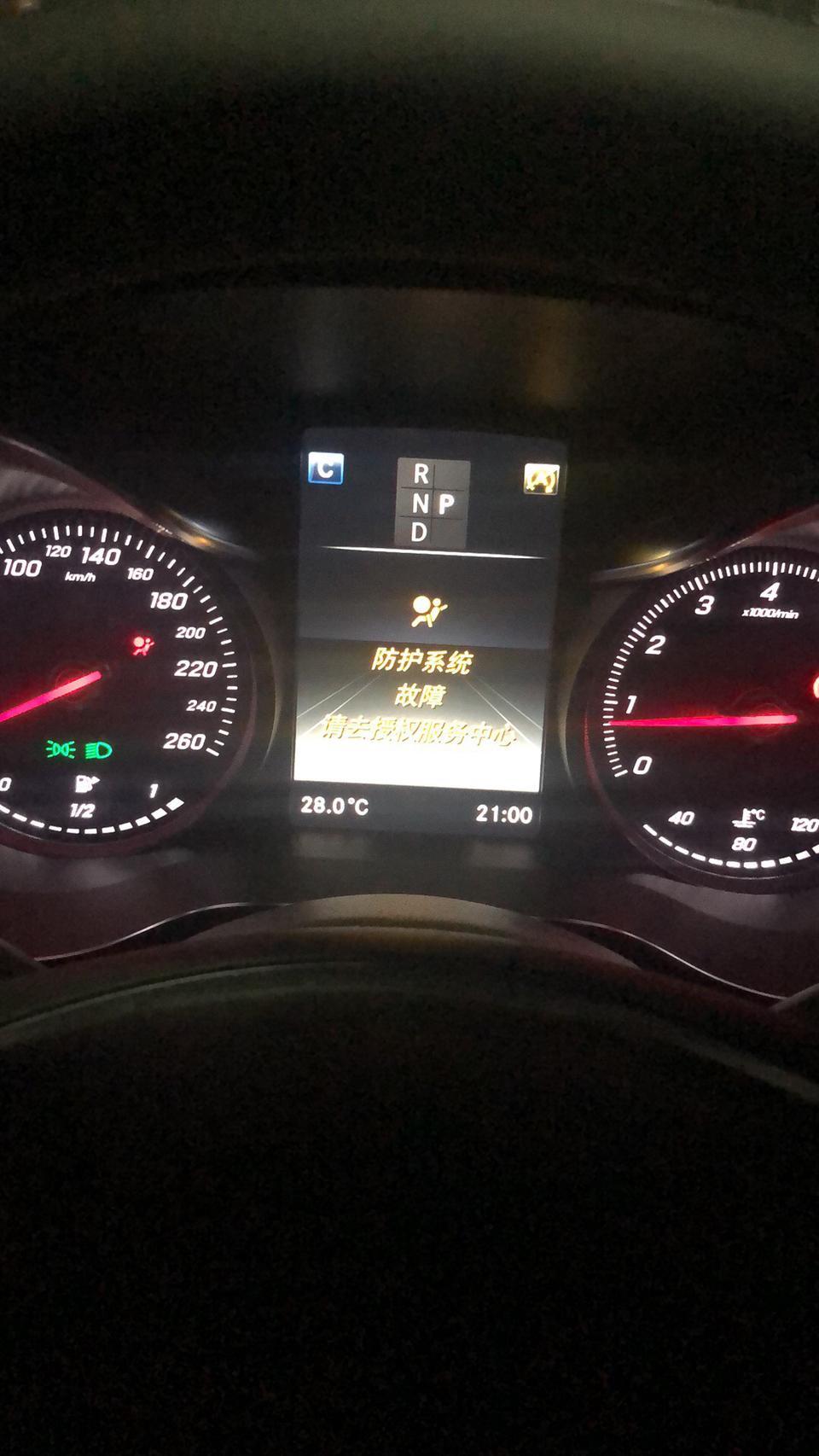奔驰glc-刚买一个月的新车 跑了一千公里 今天晚上启动的时候突然出现这个情况 是怎么回事 有人可以帮忙解答一下吗 要怎么处理
