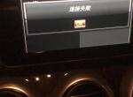 奔驰glc-GLC260怎么手机蓝牙一直连接不上去？？