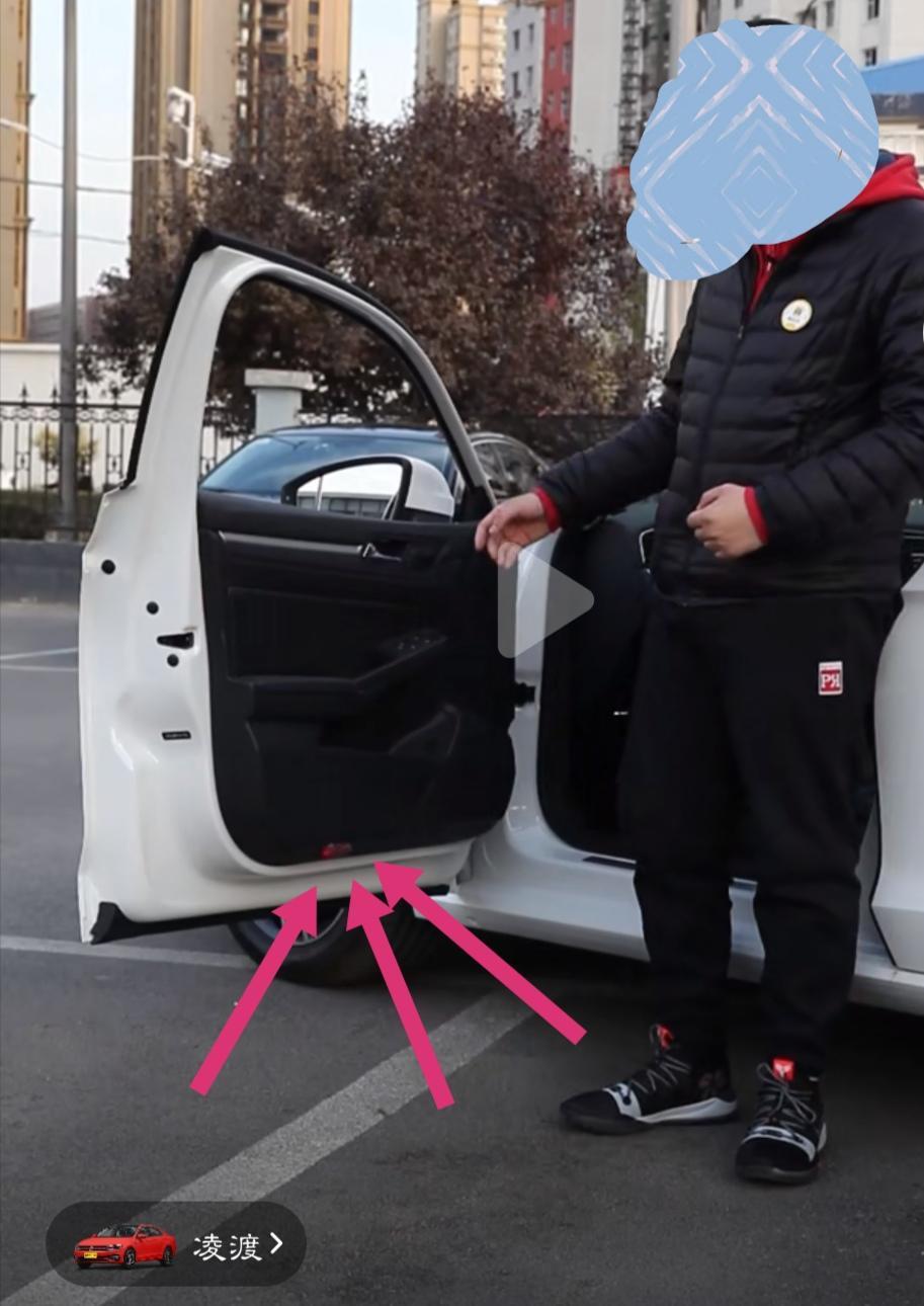 19款凌渡280舒适版:
请问:车门上那个红色的是不是车门灯呢？（想加装一下 迎宾灯）