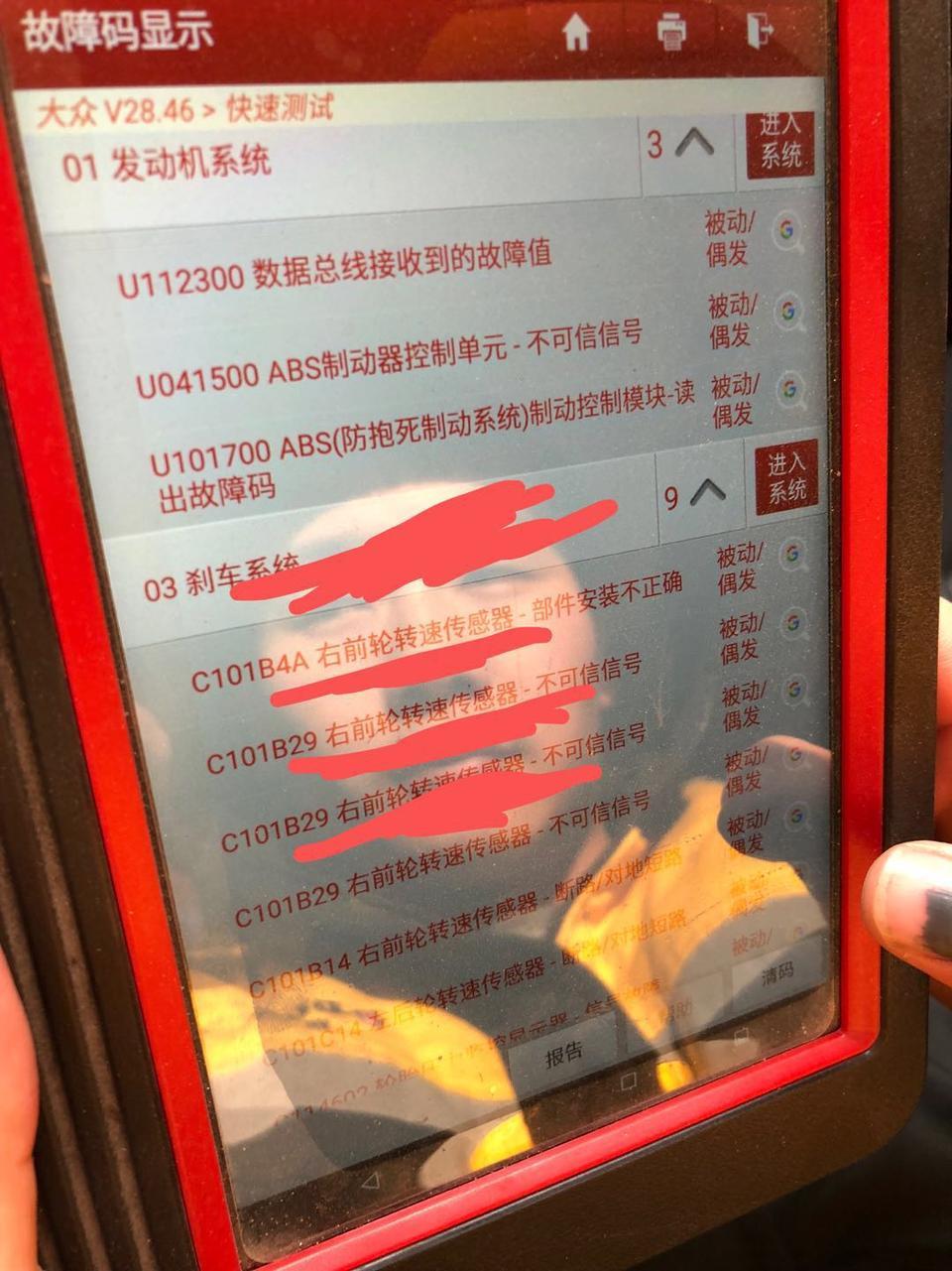 凌渡-17款280舒适版，隔一段时间就会这样一次，过个几分钟就好了。找了几个厂子只会清楚故障，隔几天又会出来，有没有大佬知道这咋弄。