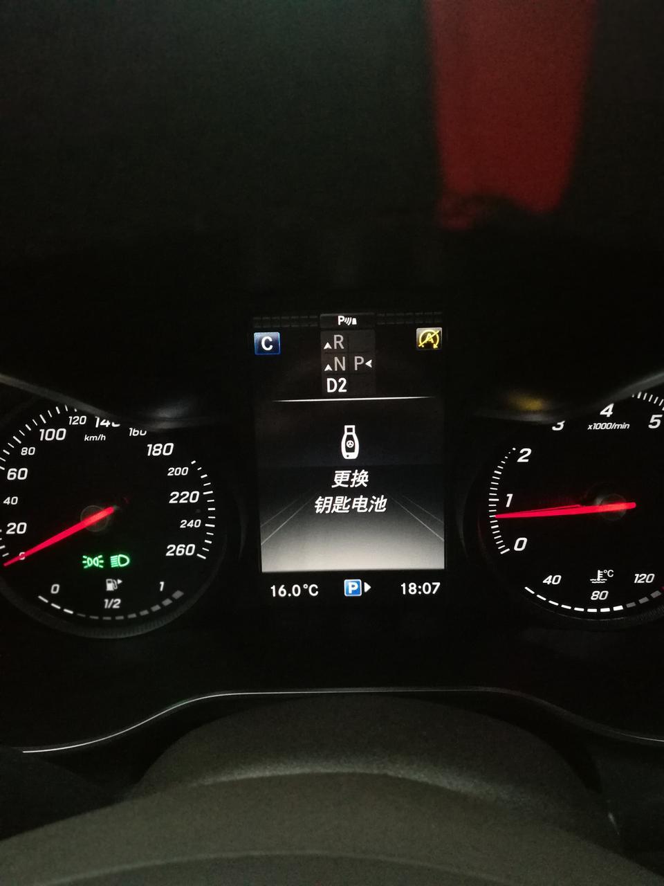 奔驰glc-车钥匙没电了怎么换？