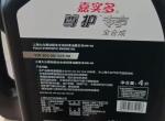 凌渡-各位车友你们车都加什么机油，我首保加0W40可以吗