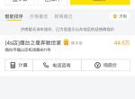 奔驰glc-路虎揽胜极光跟GLC260哪个性价比高一些
