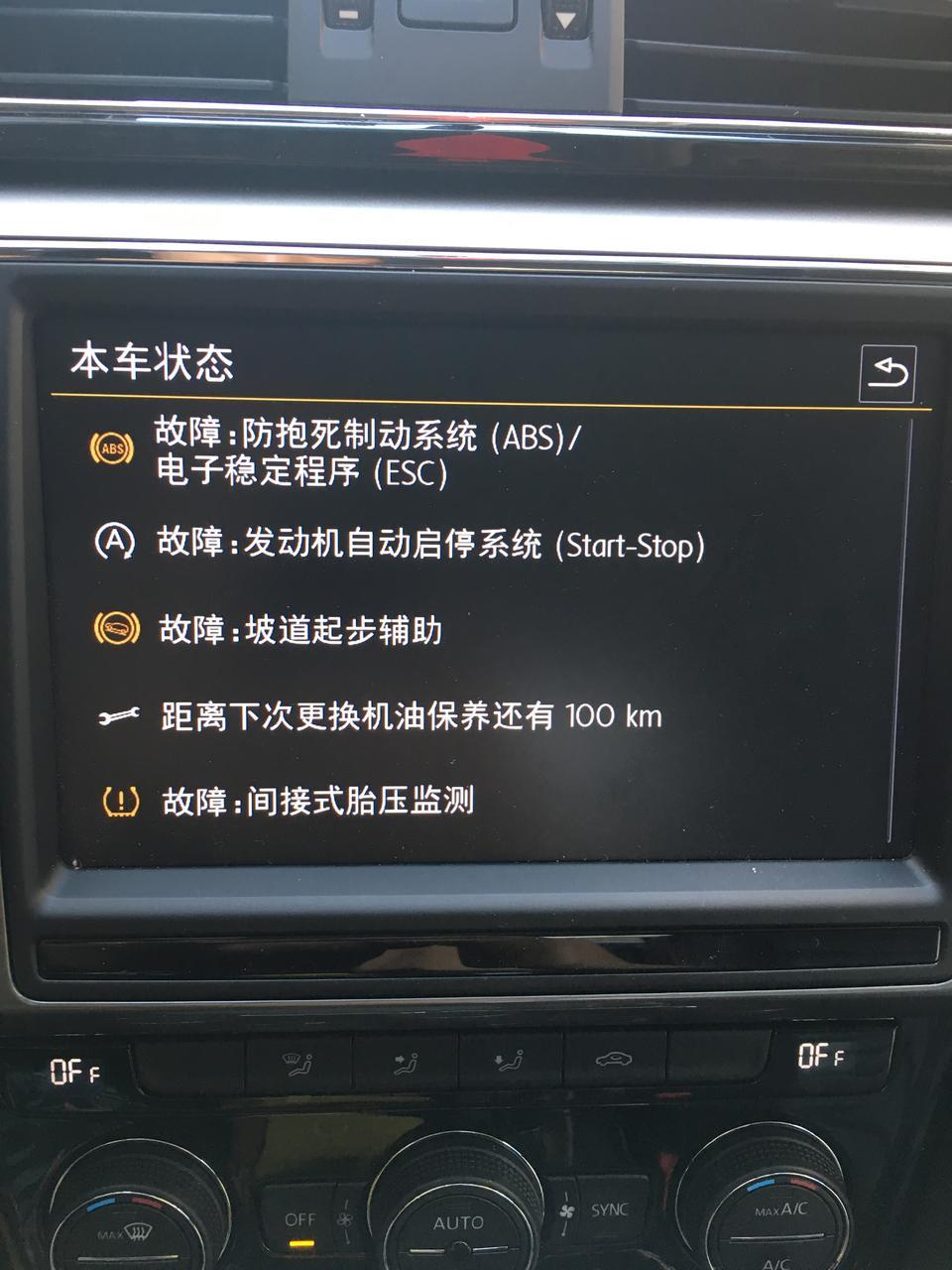 凌渡1万公里1年，国庆回到家就这样