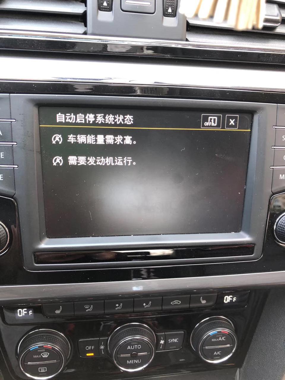 凌渡-好几个月之前自动启停就用不了然后一直没在意 结果前段时间提示我自动启停故障，然后我开去4s店检测 检测半天也没什么结果 说可能电瓶电压低，然后我在朋友那换了个电瓶结果还是不能用，然后才换的电瓶提示我电量不足要行驶充电，我在怀疑是不是因为接了个暗线导航（盯盯拍）导致的  求大佬告知一下