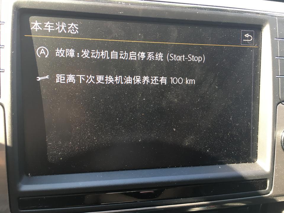 凌渡1万公里1年，国庆回到家就这样
