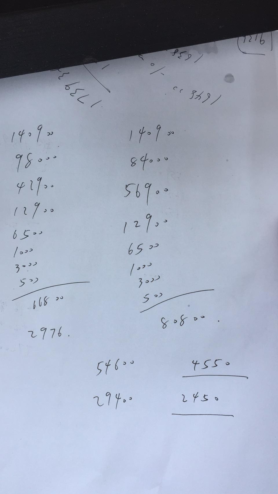 这个是4儿子店给的凌渡280舒适报价，各位大佬看看贵了么？分期三年落地十七验多