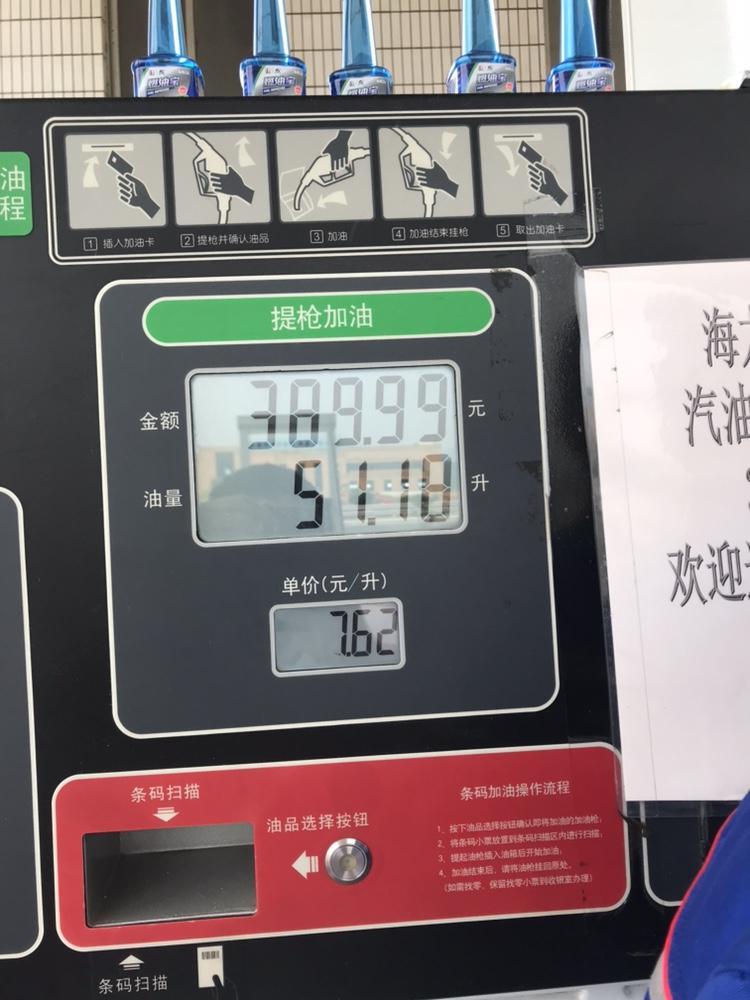 大众凌渡 手动230 加什么机油比较好？