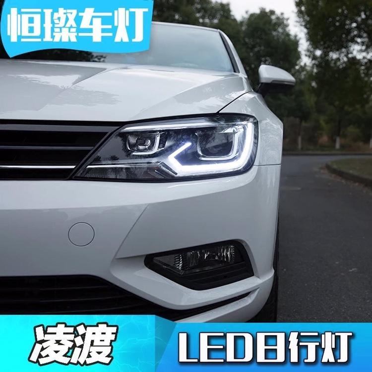 凌渡-改这种日间行车灯一定需要更换大灯总成吗？