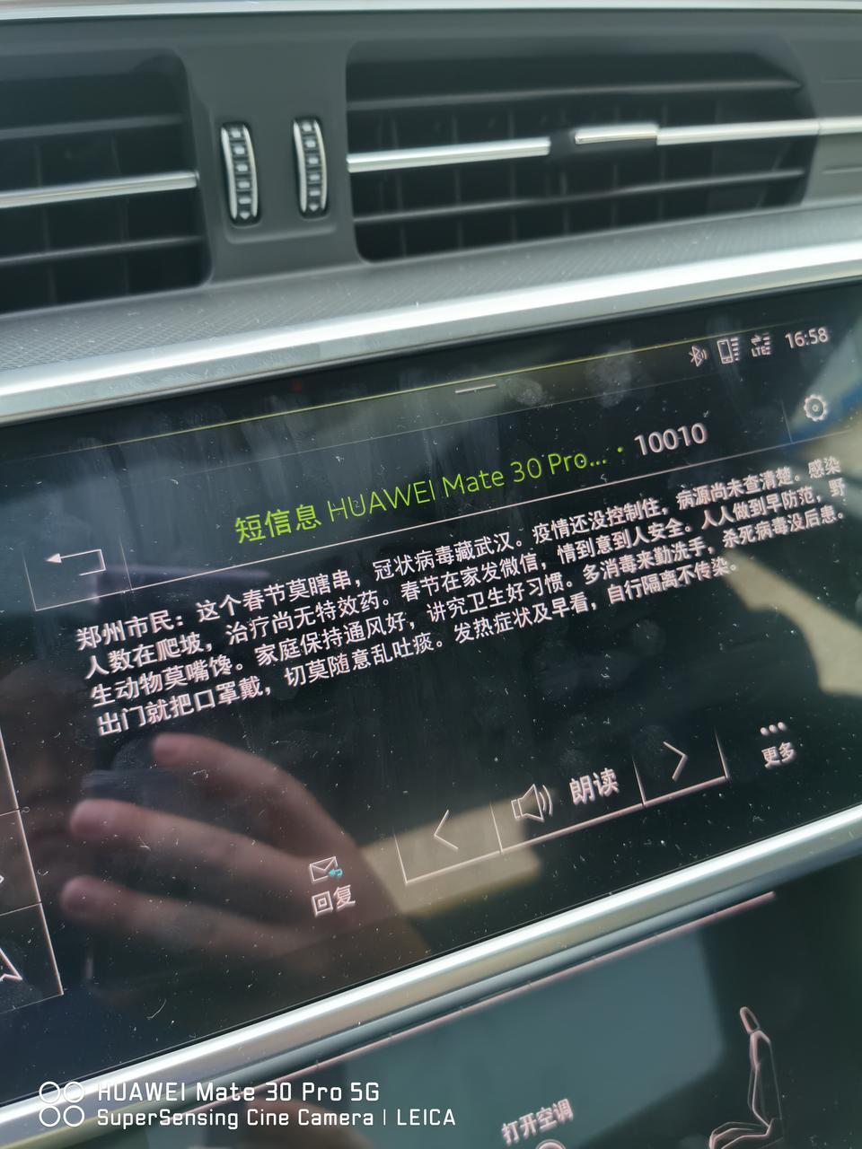 奥迪a7-19款A7是没有无线carplay么 网上找的怎么和实际操作不一样呢
