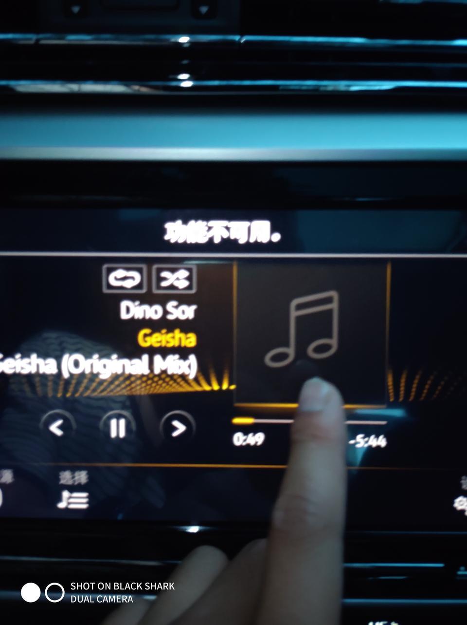 19款凌渡280舒适，在中控上快进或者块退听歌，点击歌曲中间操作失败，提示功能不可用，是怎么回事？要怎么处理？