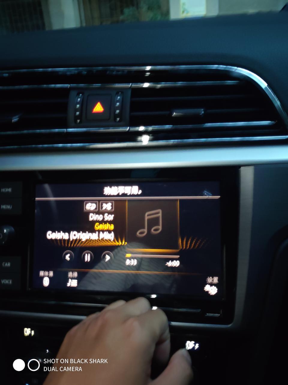 19款凌渡280舒适，在中控上快进或者块退听歌，点击歌曲中间操作失败，提示功能不可用，是怎么回事？要怎么处理？